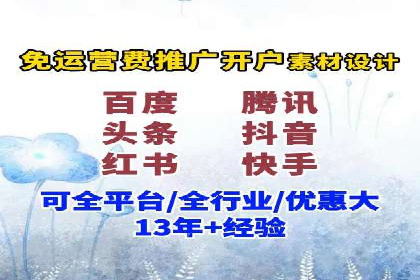 真实案例：如何利用渠道开户返点提升用户留存率