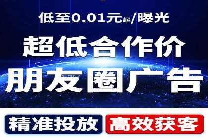 SEM代运营的三大策略：提升广告效果